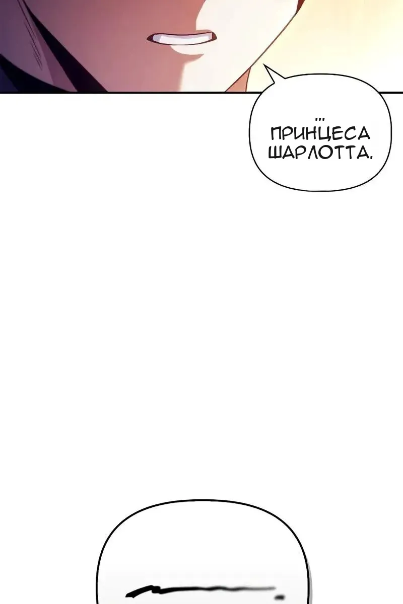 Сторінка 8