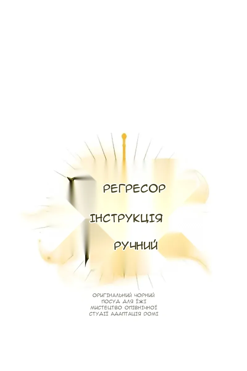 Сторінка 22