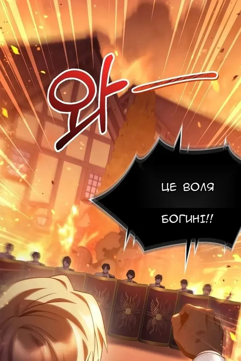 Сторінка 26