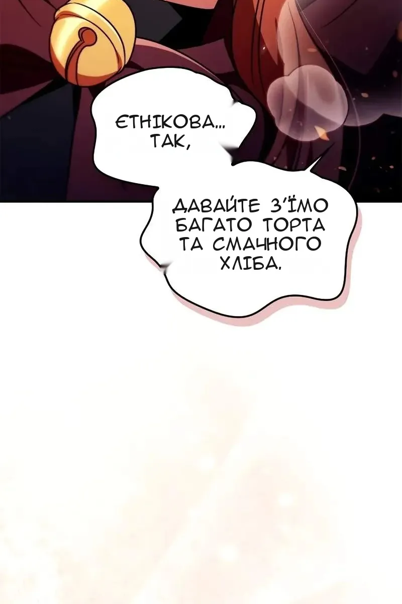 Сторінка 43