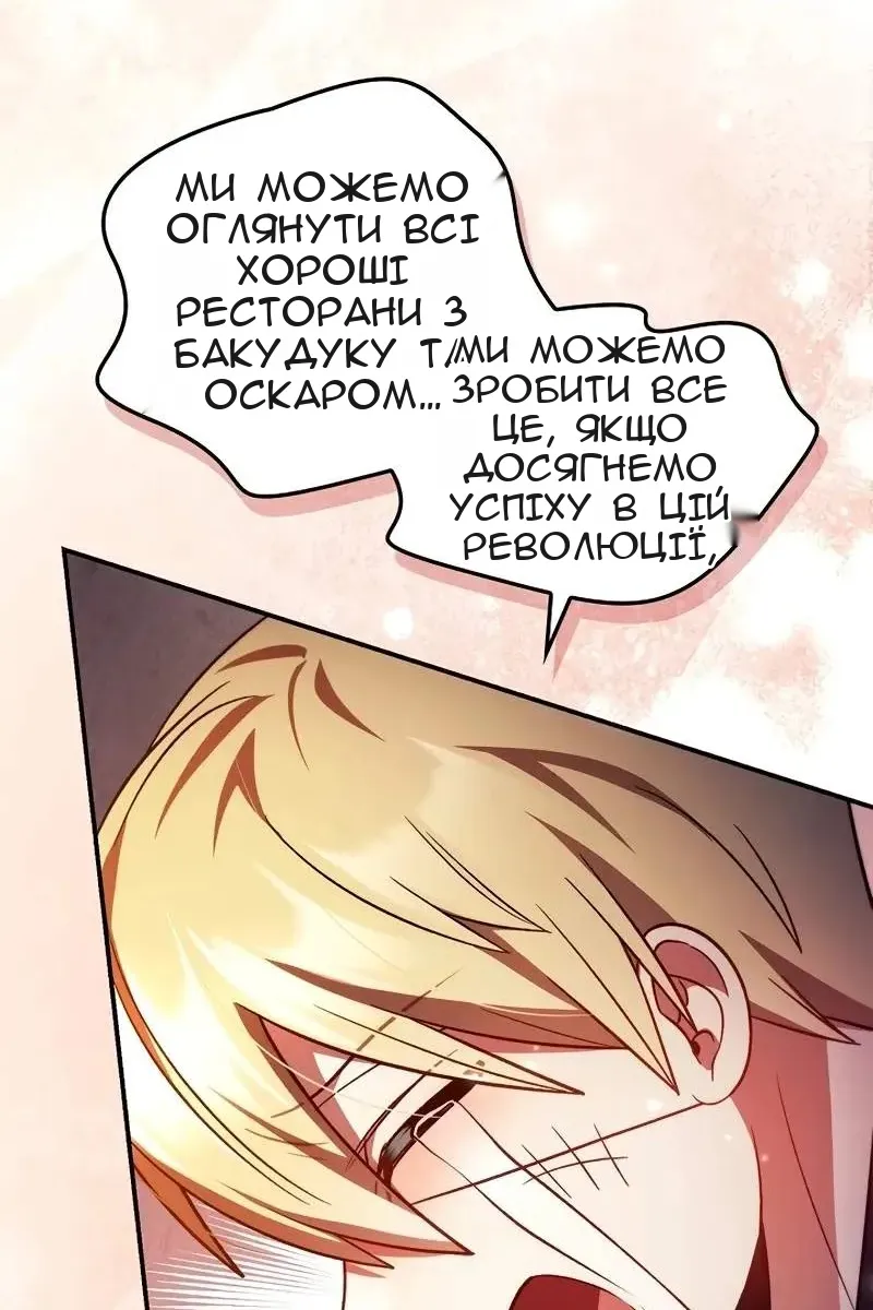 Сторінка 44
