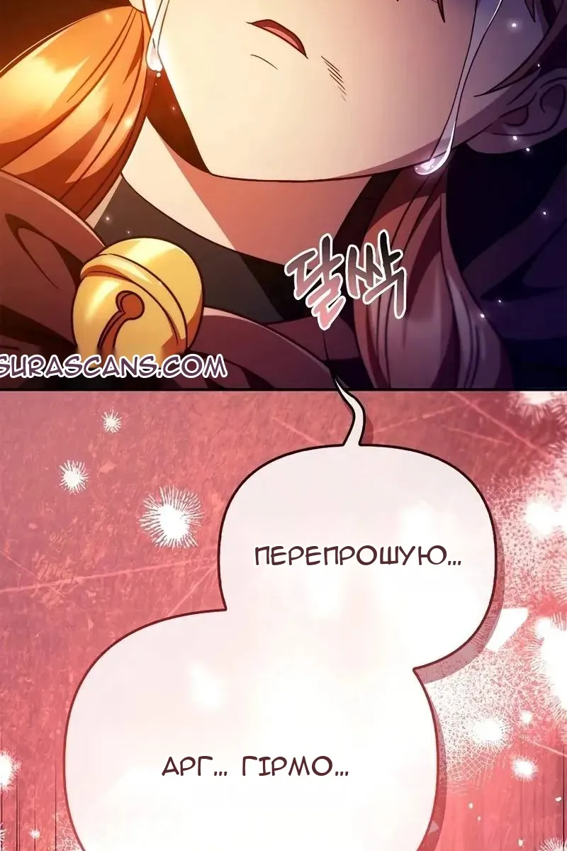 Сторінка 46