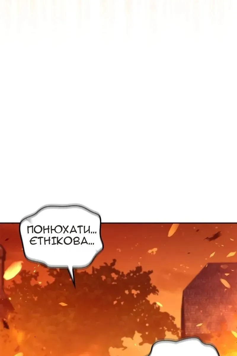 Сторінка 49