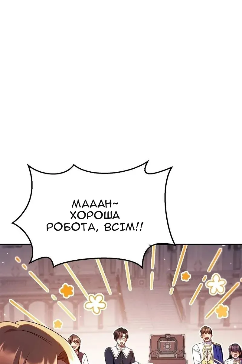Сторінка 59