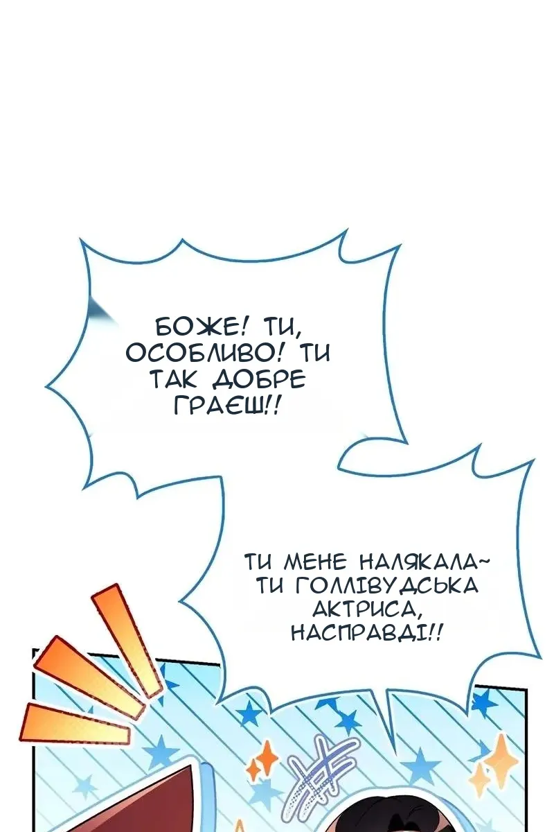Сторінка 61