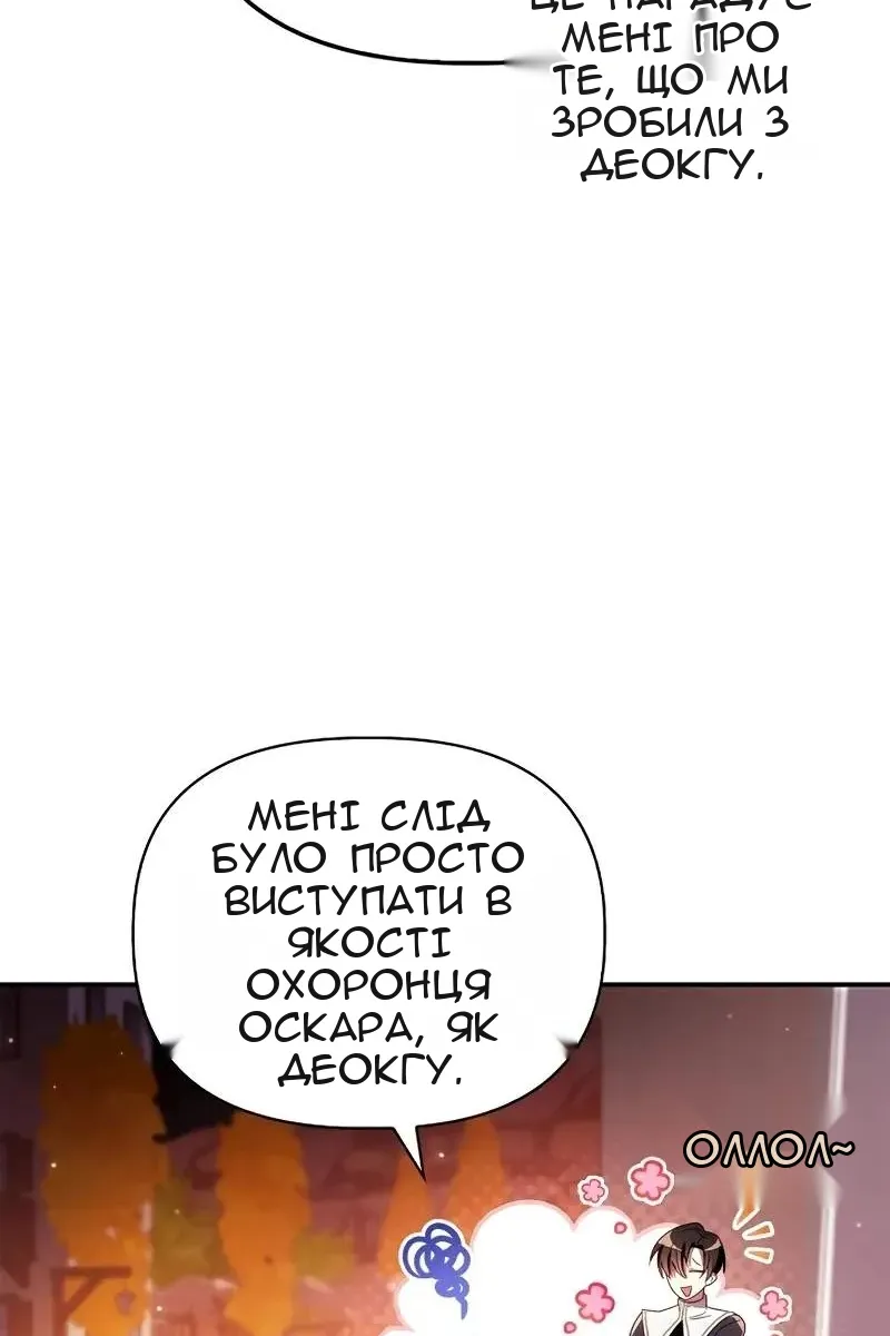 Сторінка 63