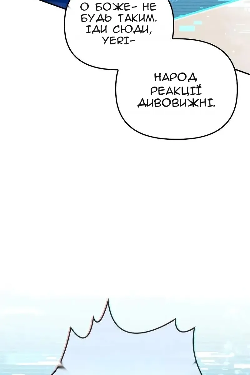 Сторінка 65