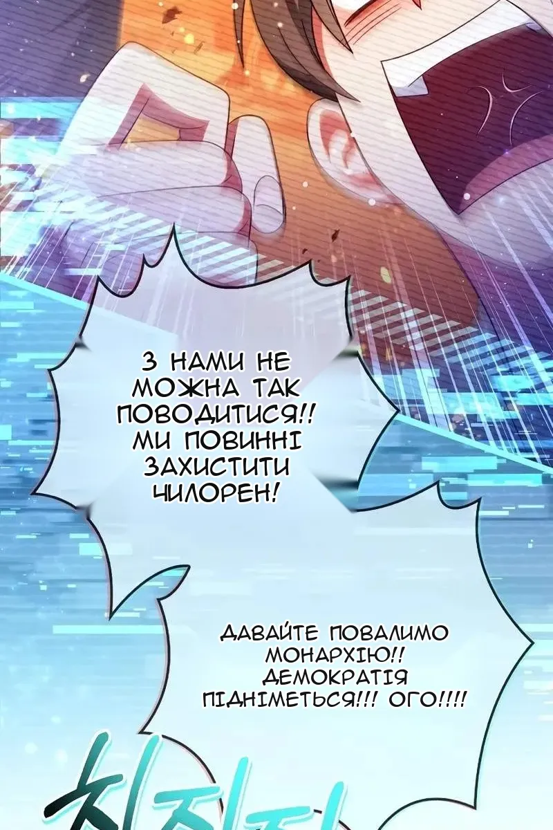 Сторінка 67