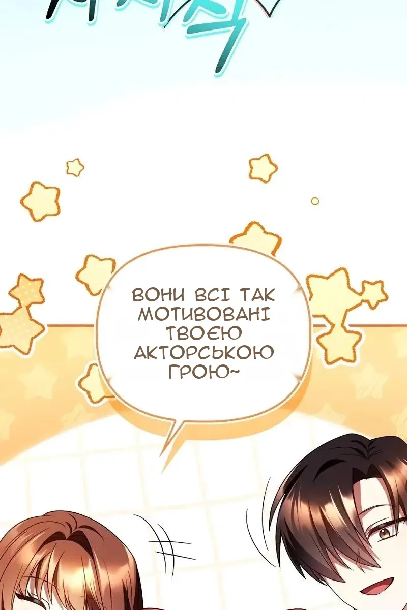 Сторінка 68