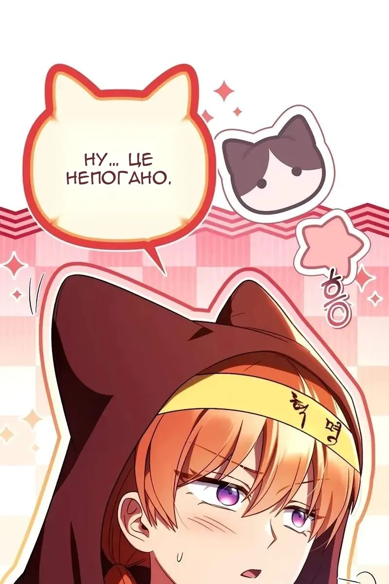 Сторінка 70