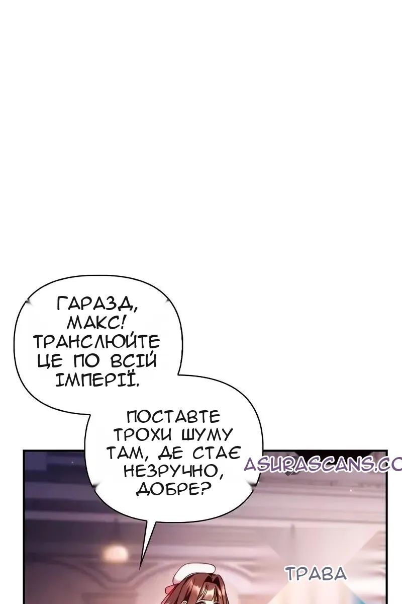 Сторінка 72