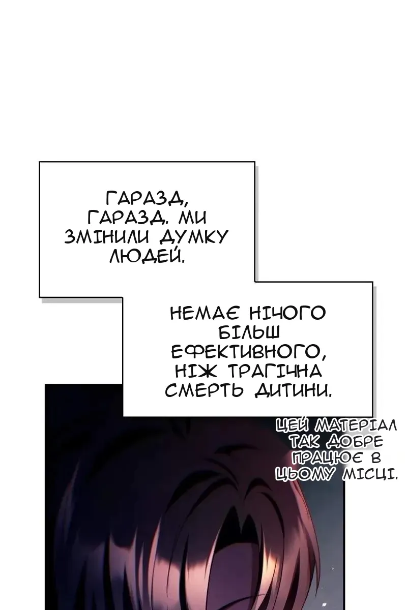 Сторінка 74