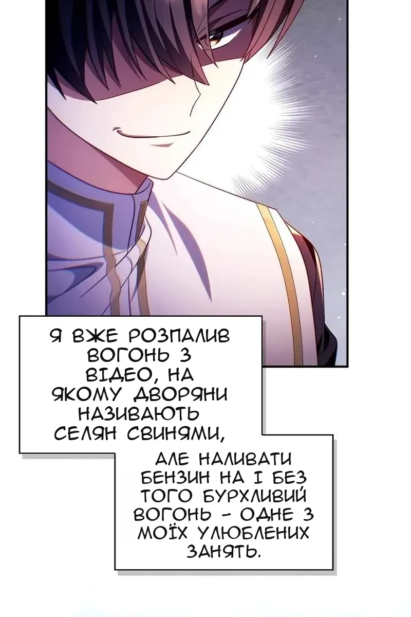 Сторінка 75