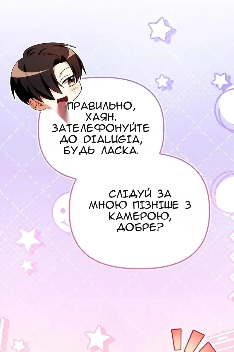 Сторінка 80
