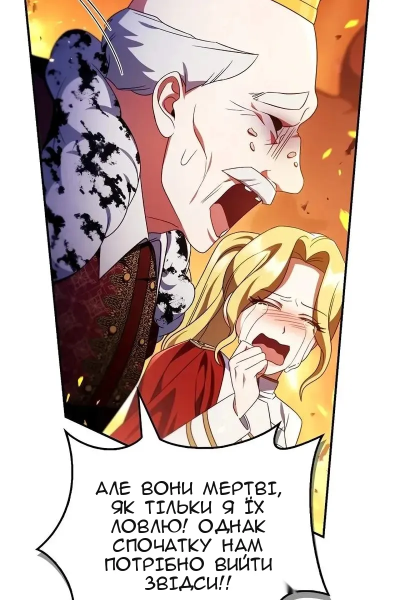 Сторінка 90