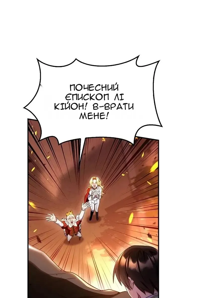 Сторінка 99