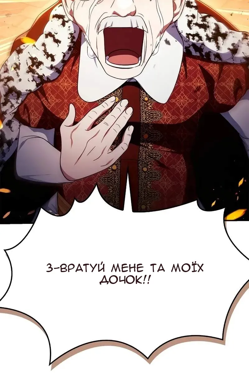 Сторінка 102