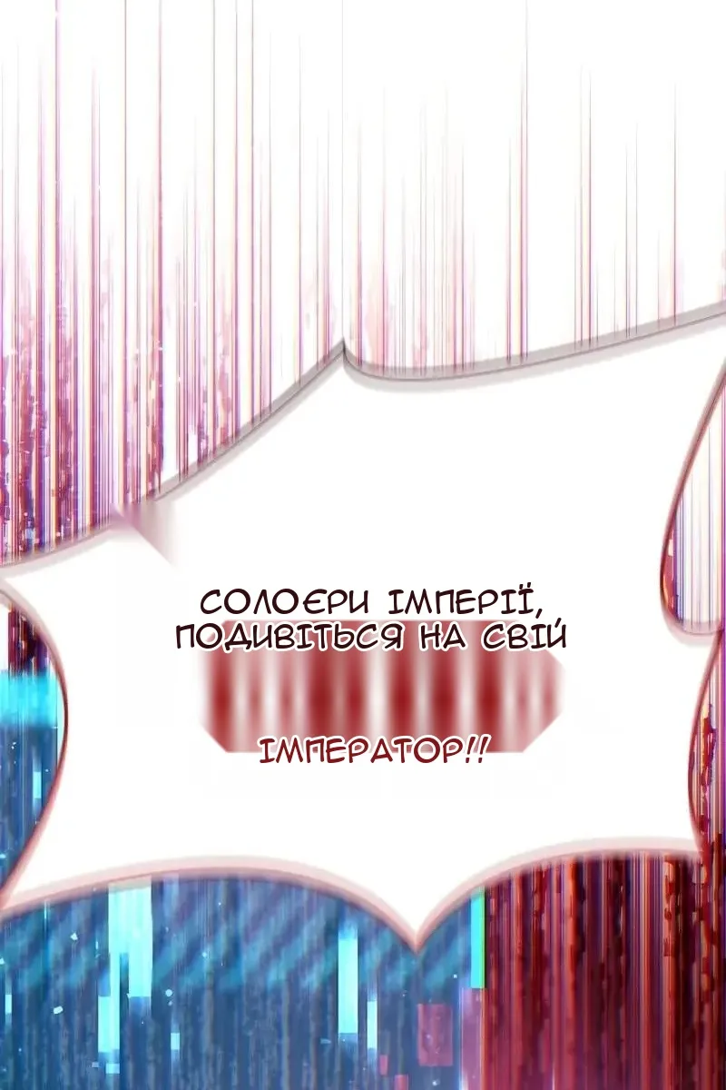 Сторінка 105
