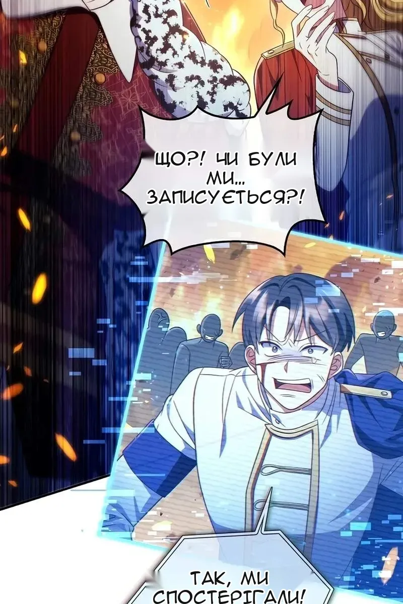 Сторінка 111