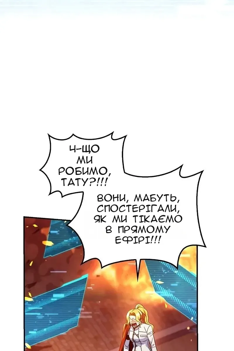 Сторінка 114
