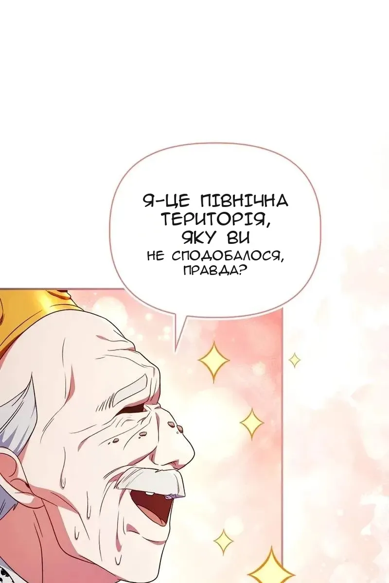 Сторінка 118