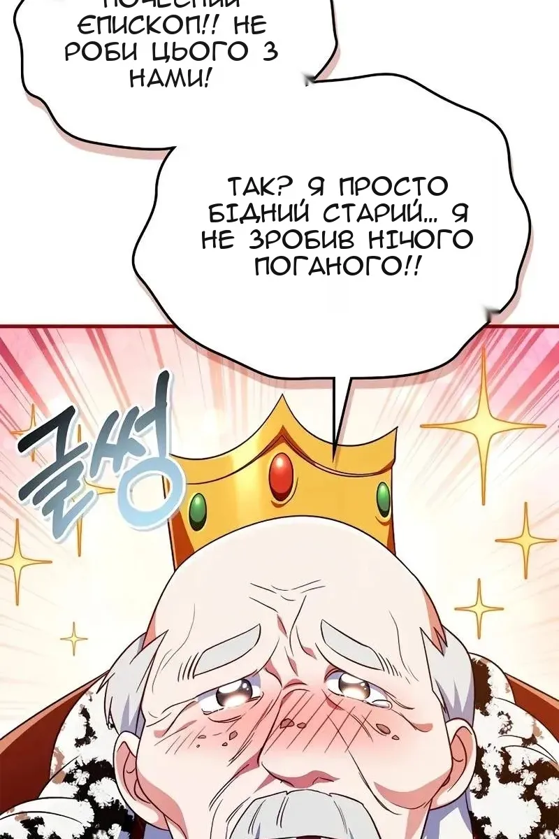 Сторінка 122