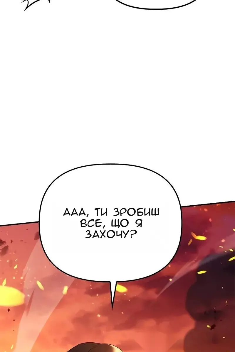 Сторінка 128