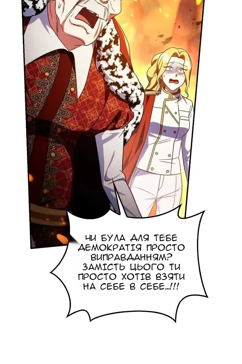 Сторінка 133
