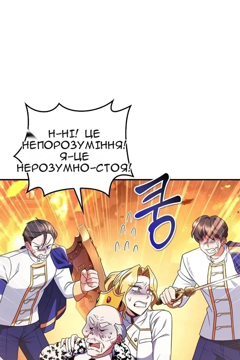 Сторінка 139