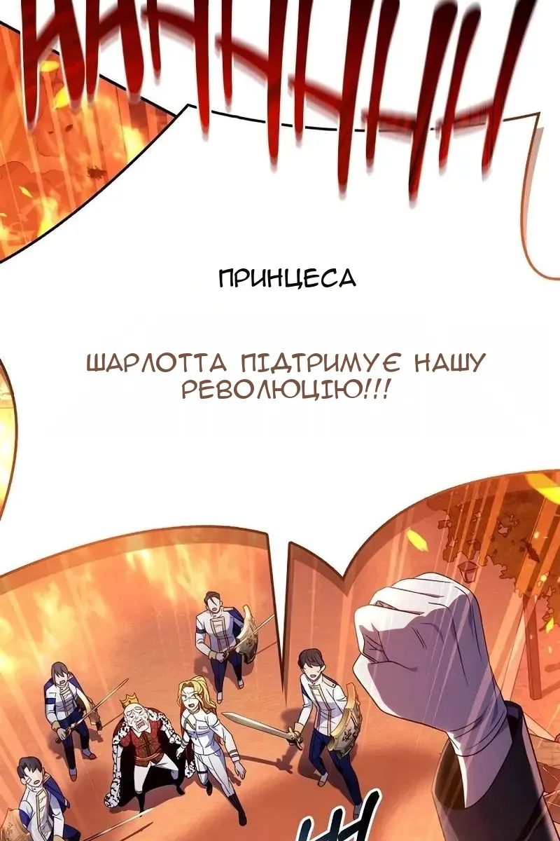 Сторінка 143