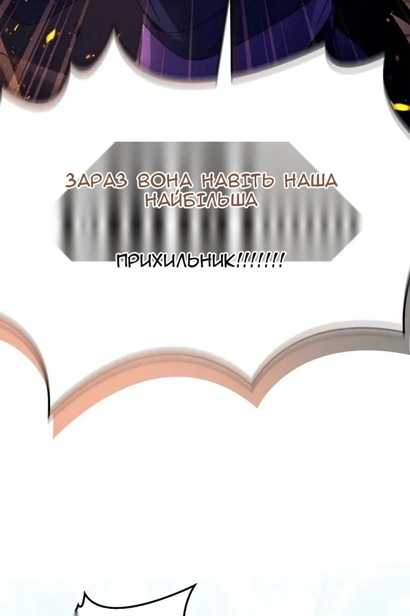 Сторінка 145