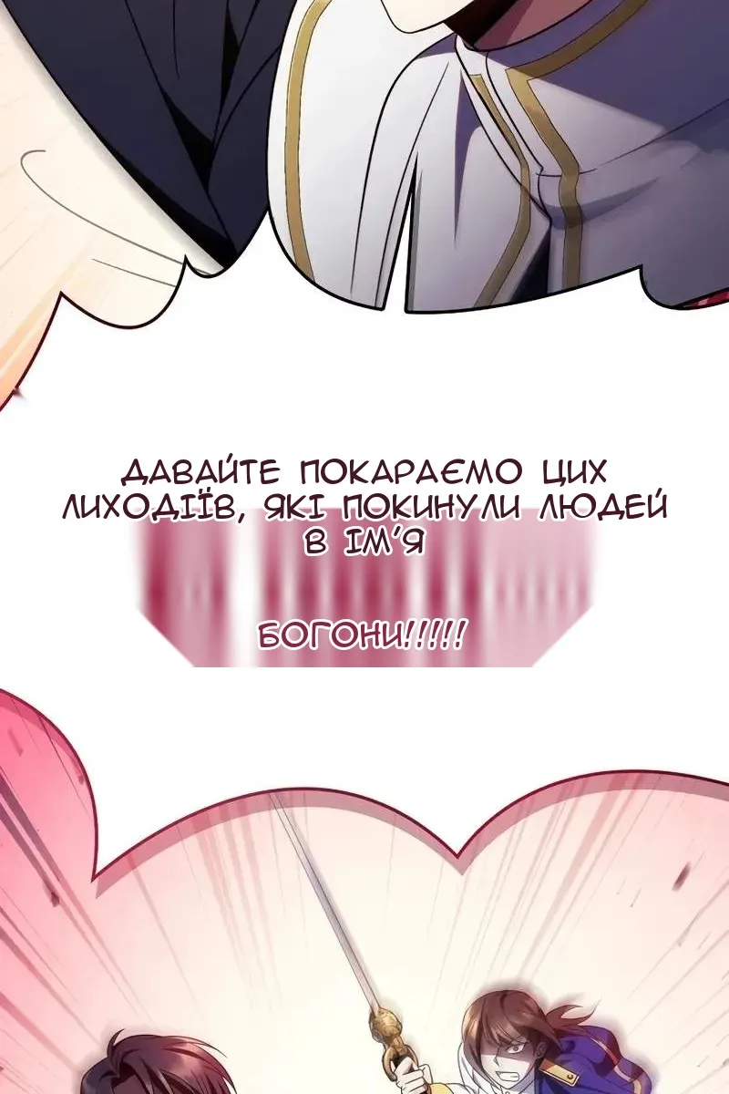 Сторінка 149