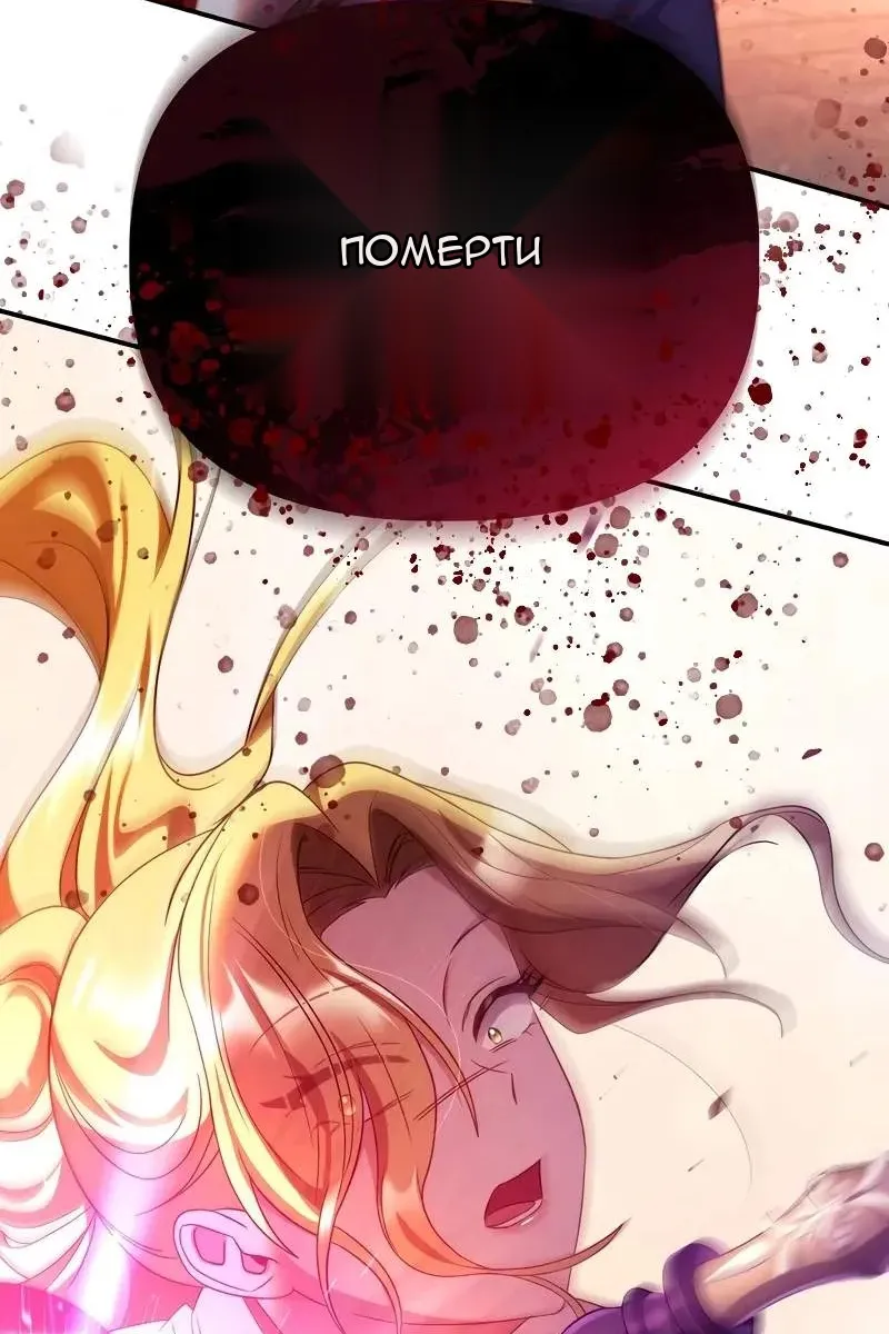 Сторінка 21