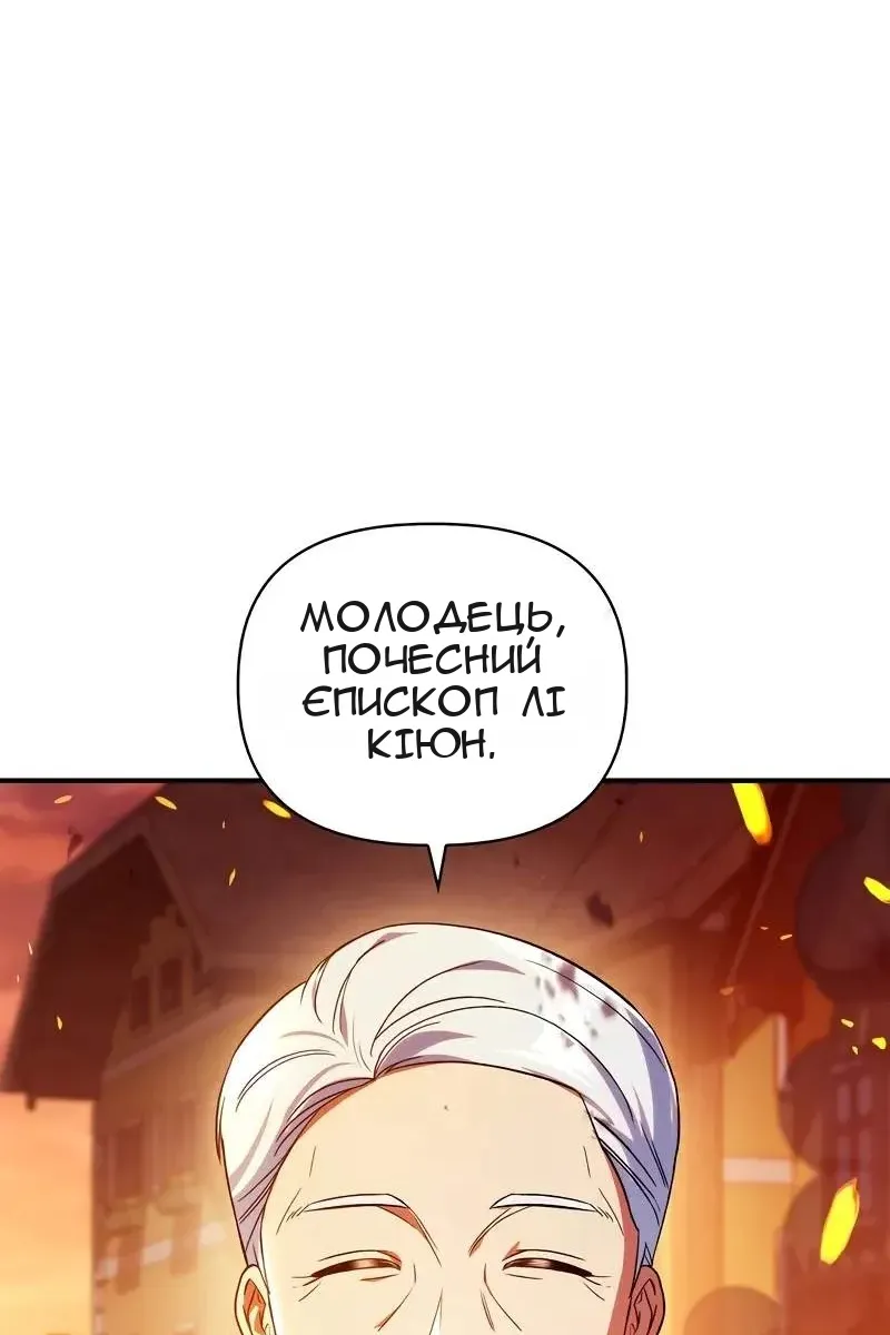 Сторінка 45