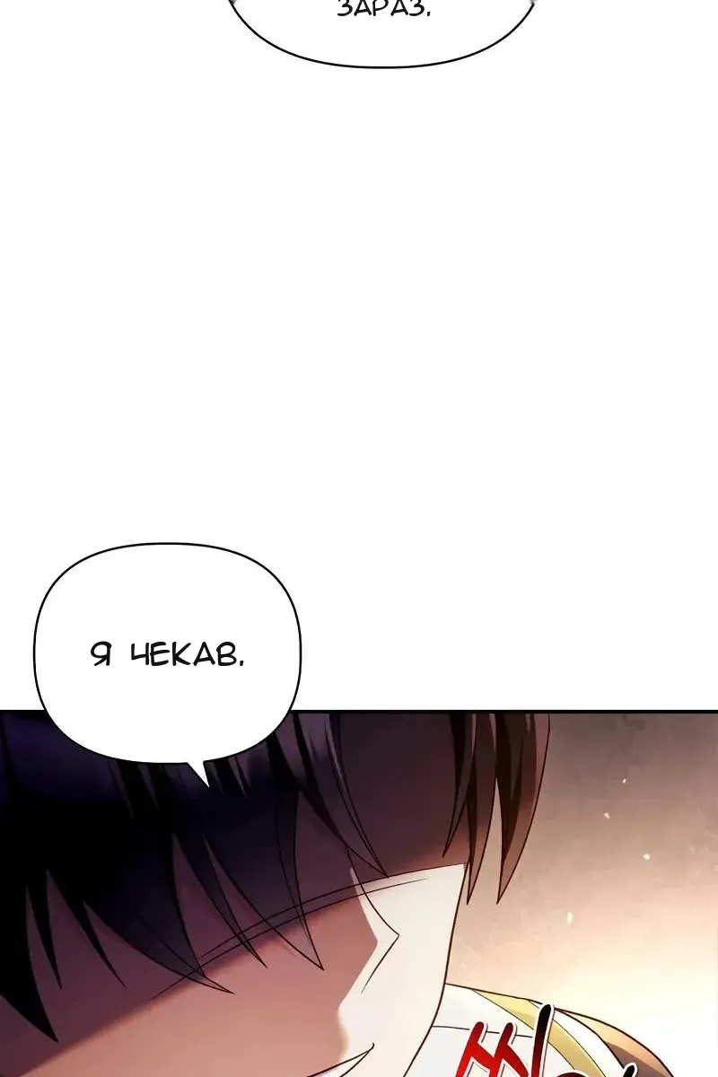 Сторінка 47