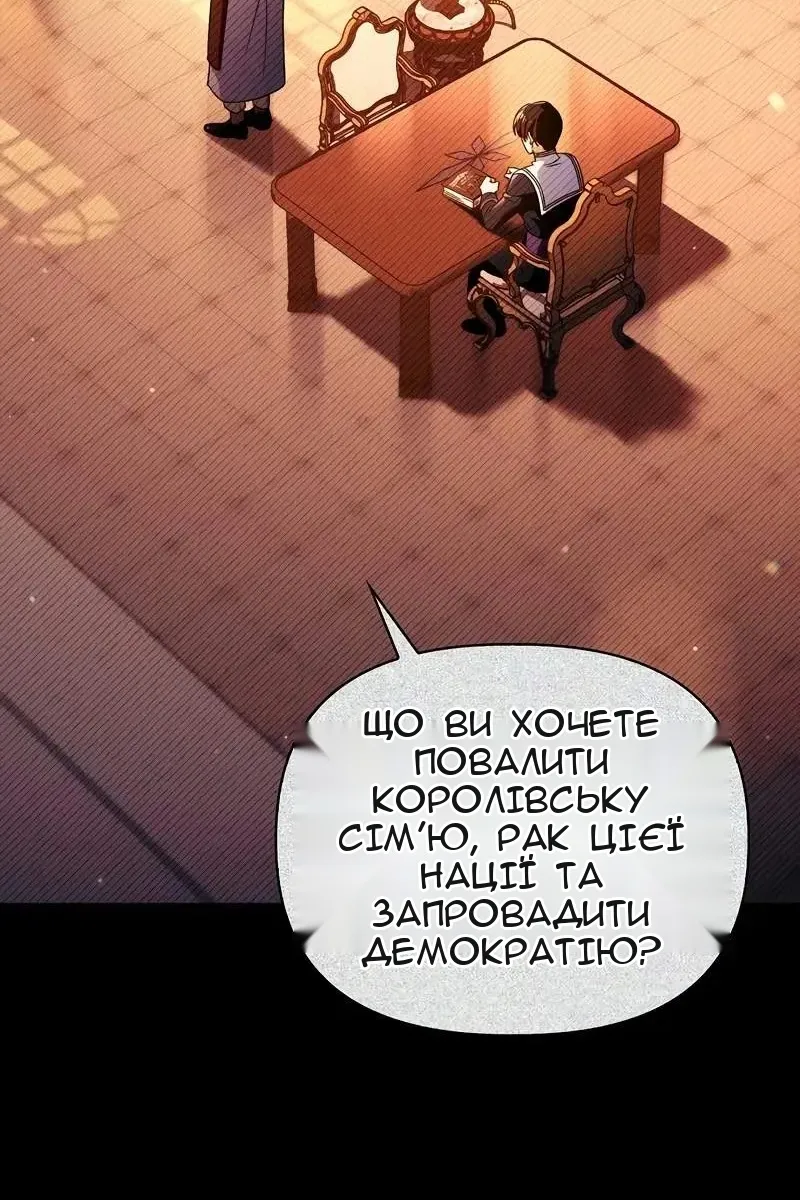 Сторінка 53