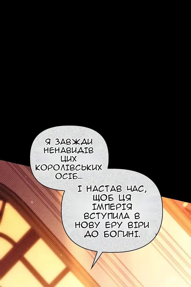 Сторінка 62