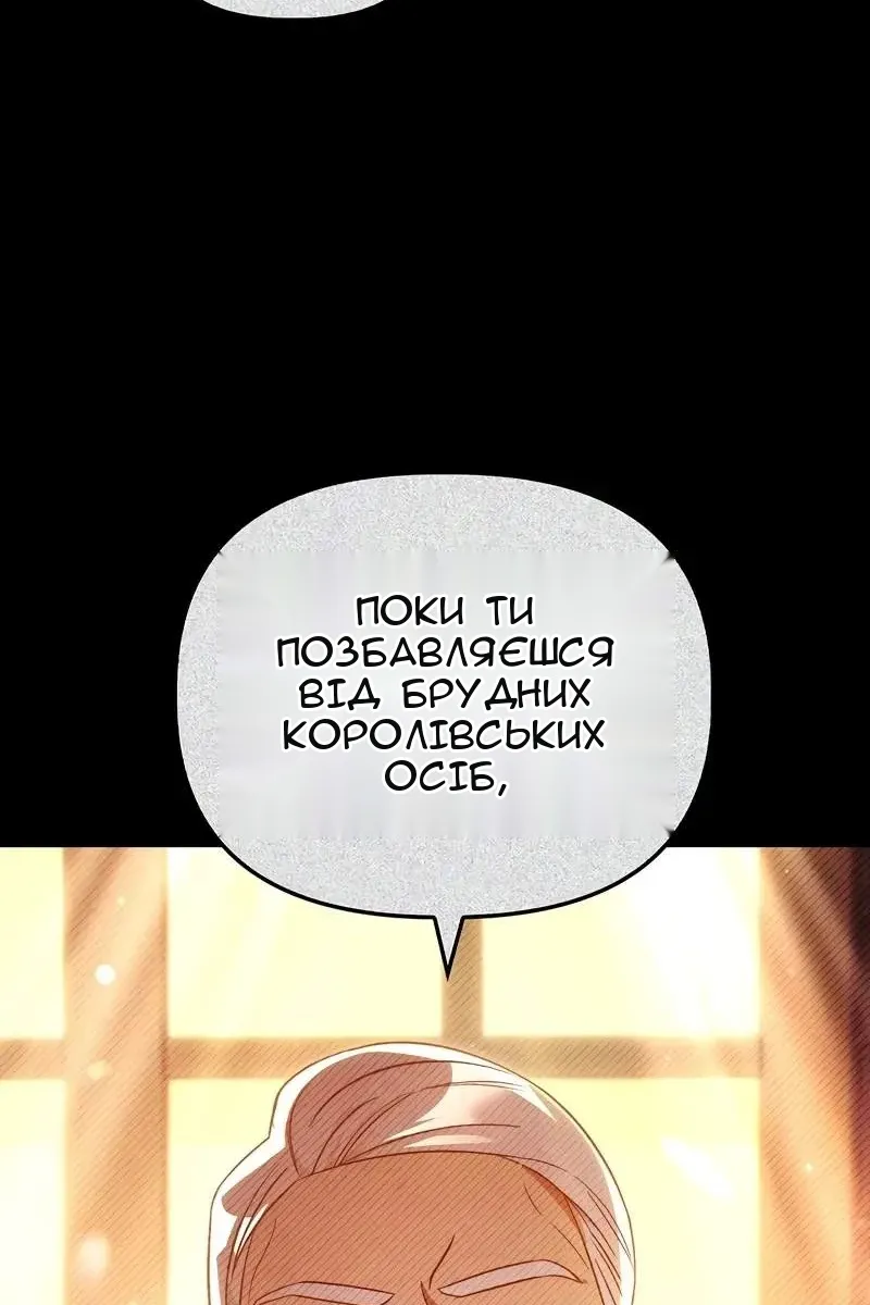 Сторінка 66