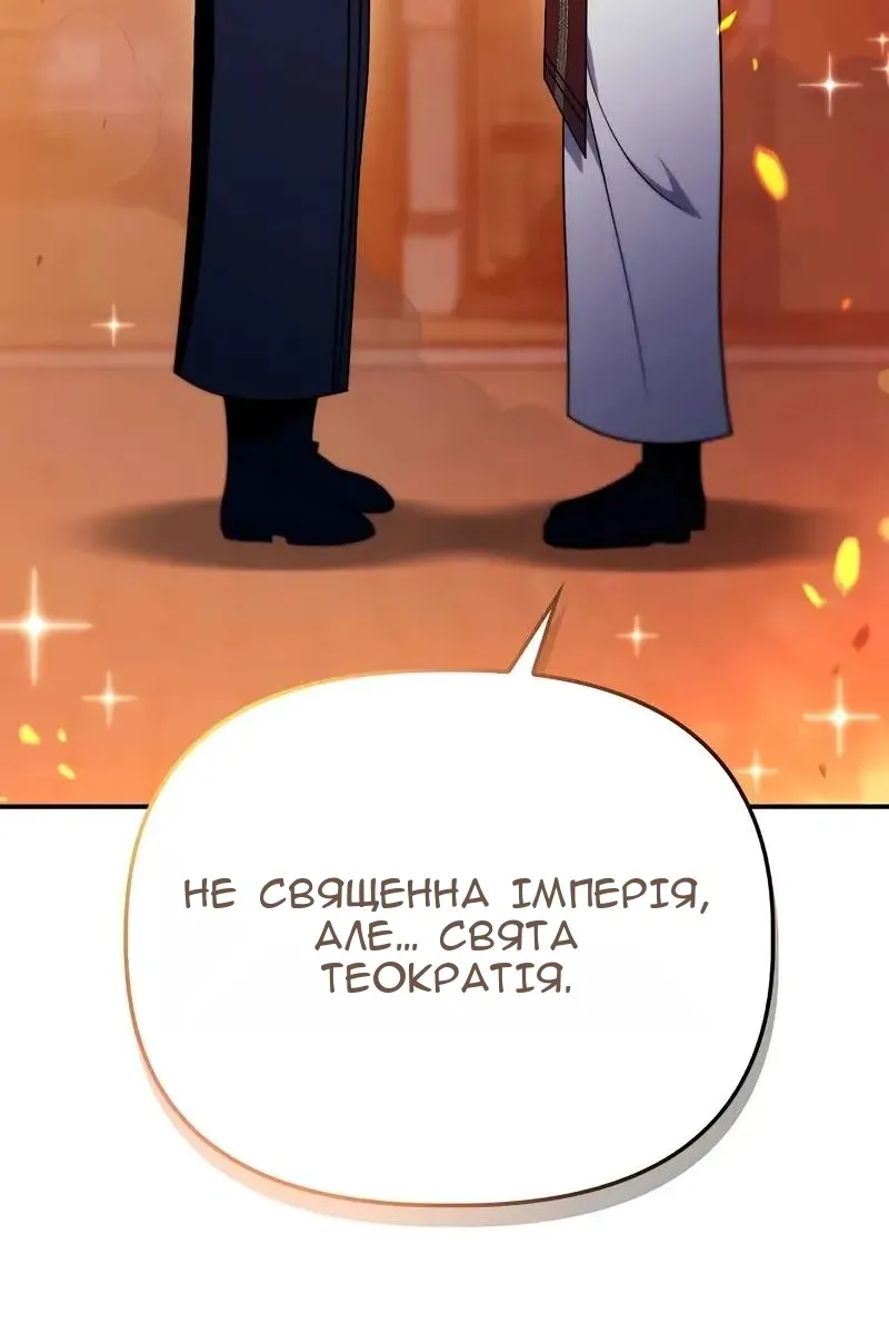 Сторінка 73