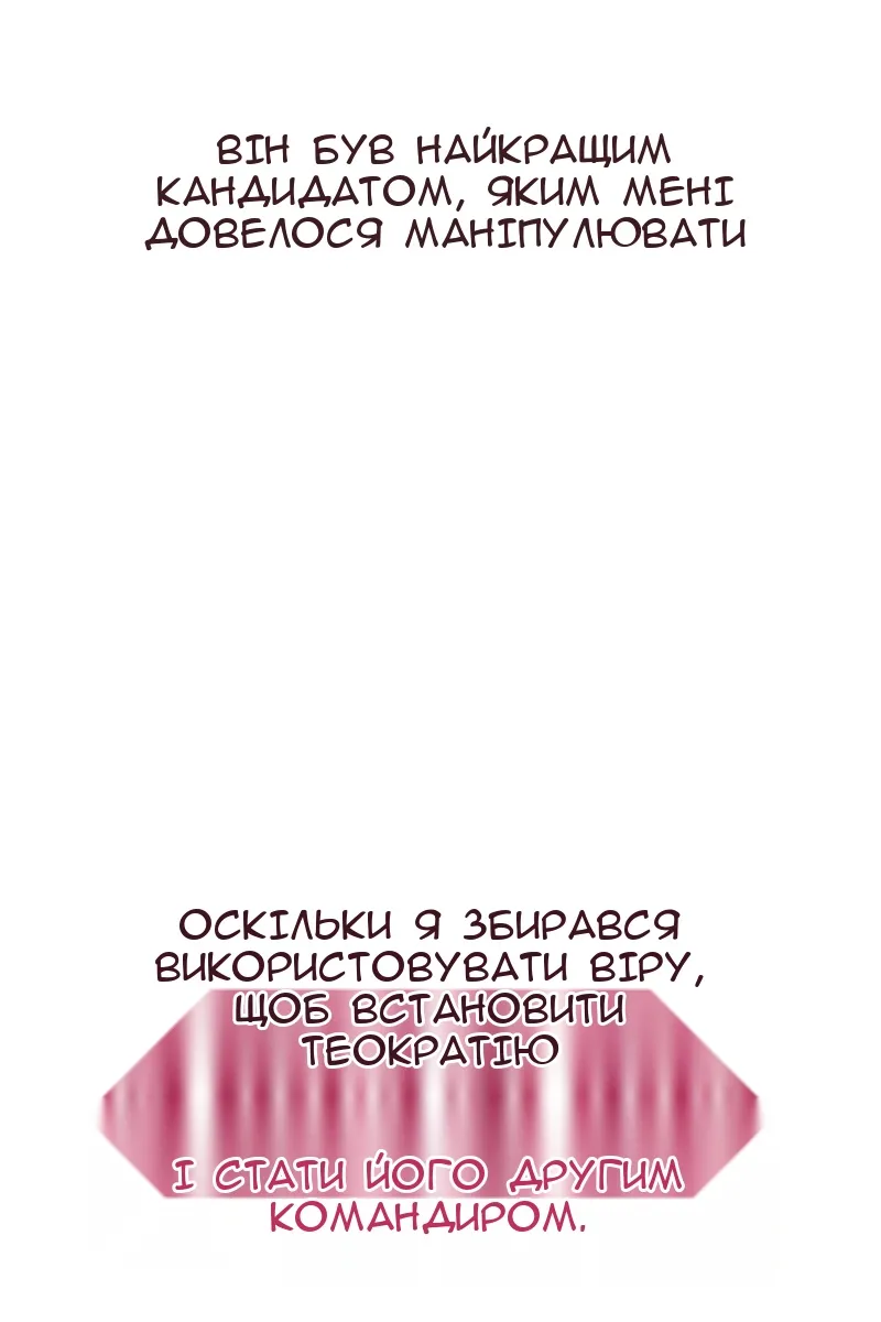 Сторінка 76