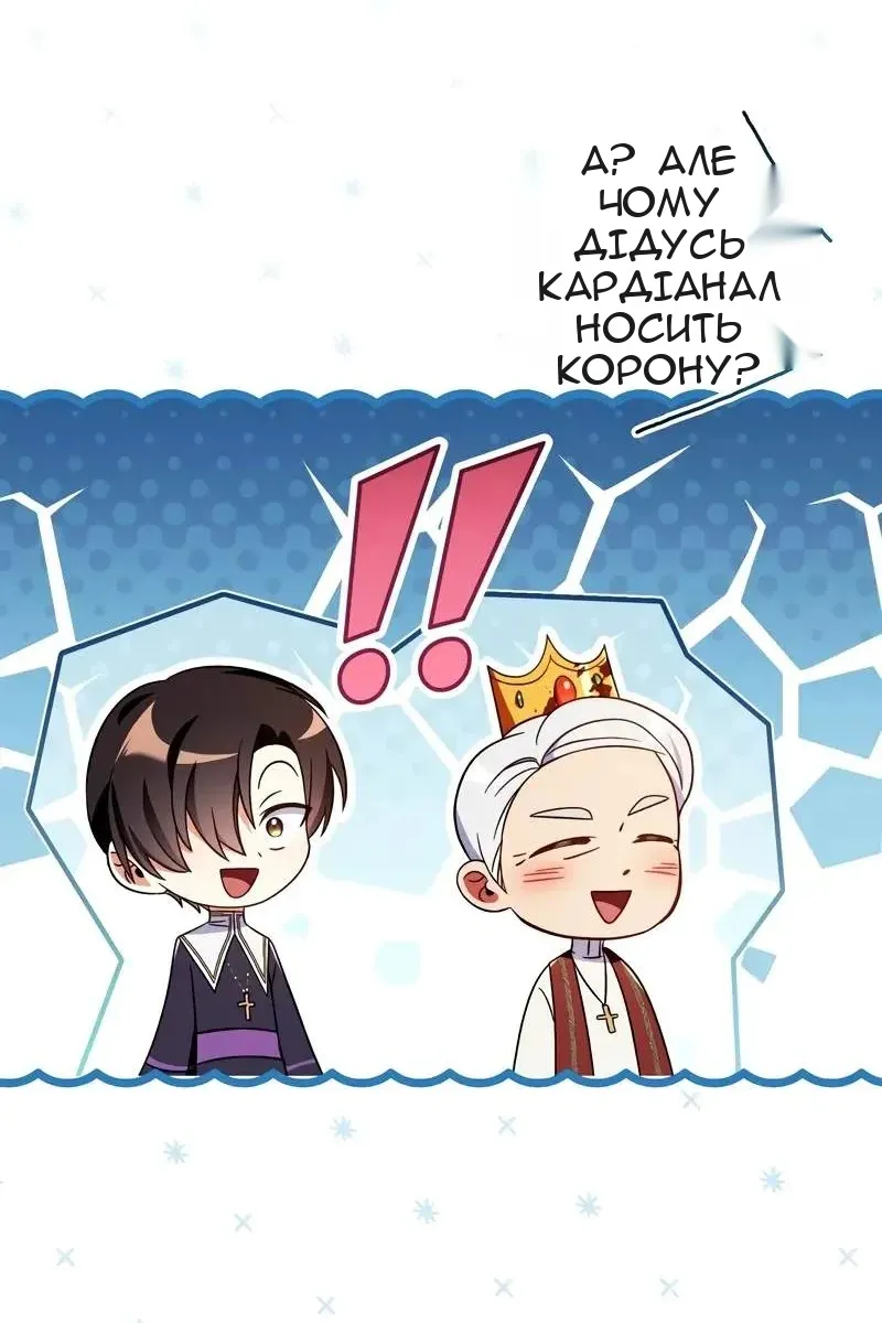 Сторінка 83