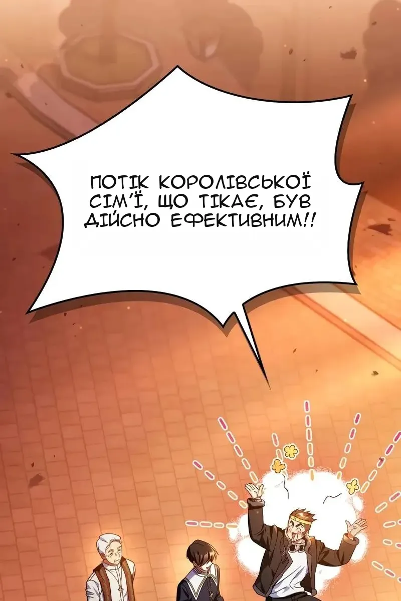 Сторінка 87