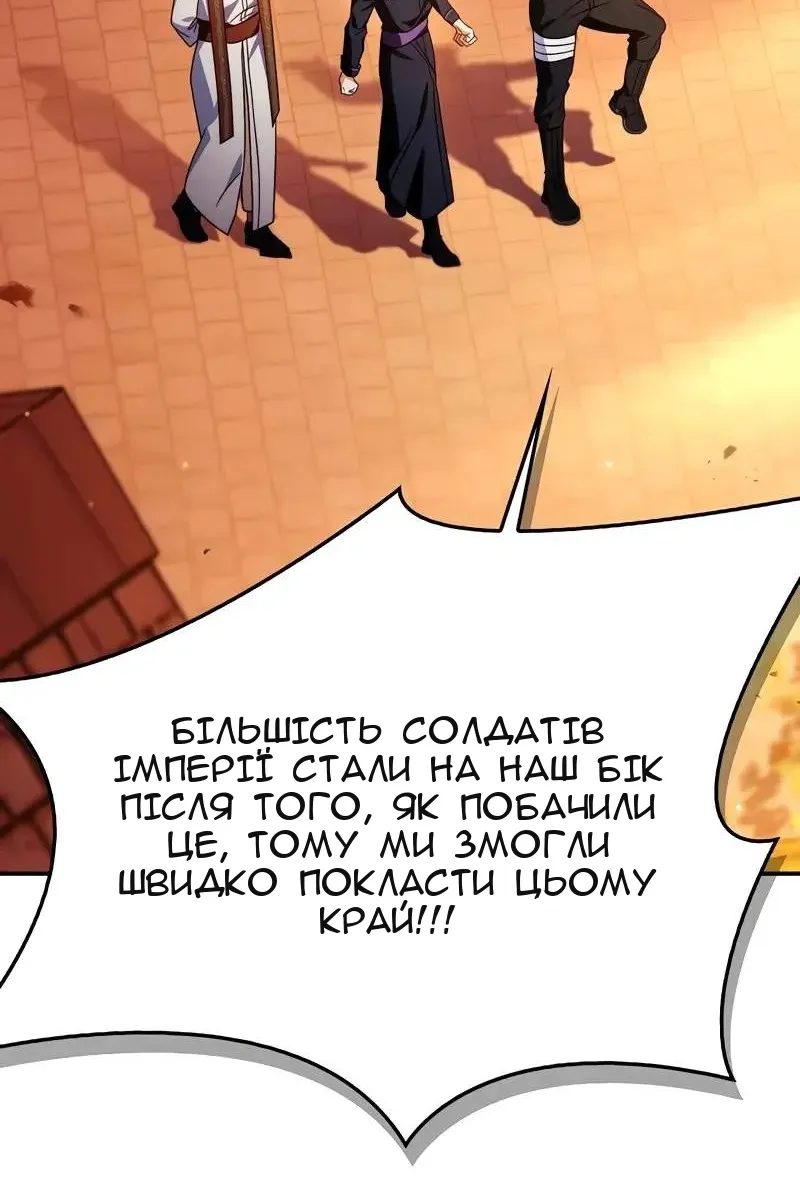 Сторінка 88