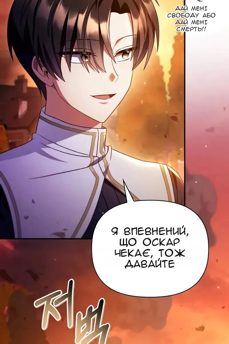 Сторінка 90
