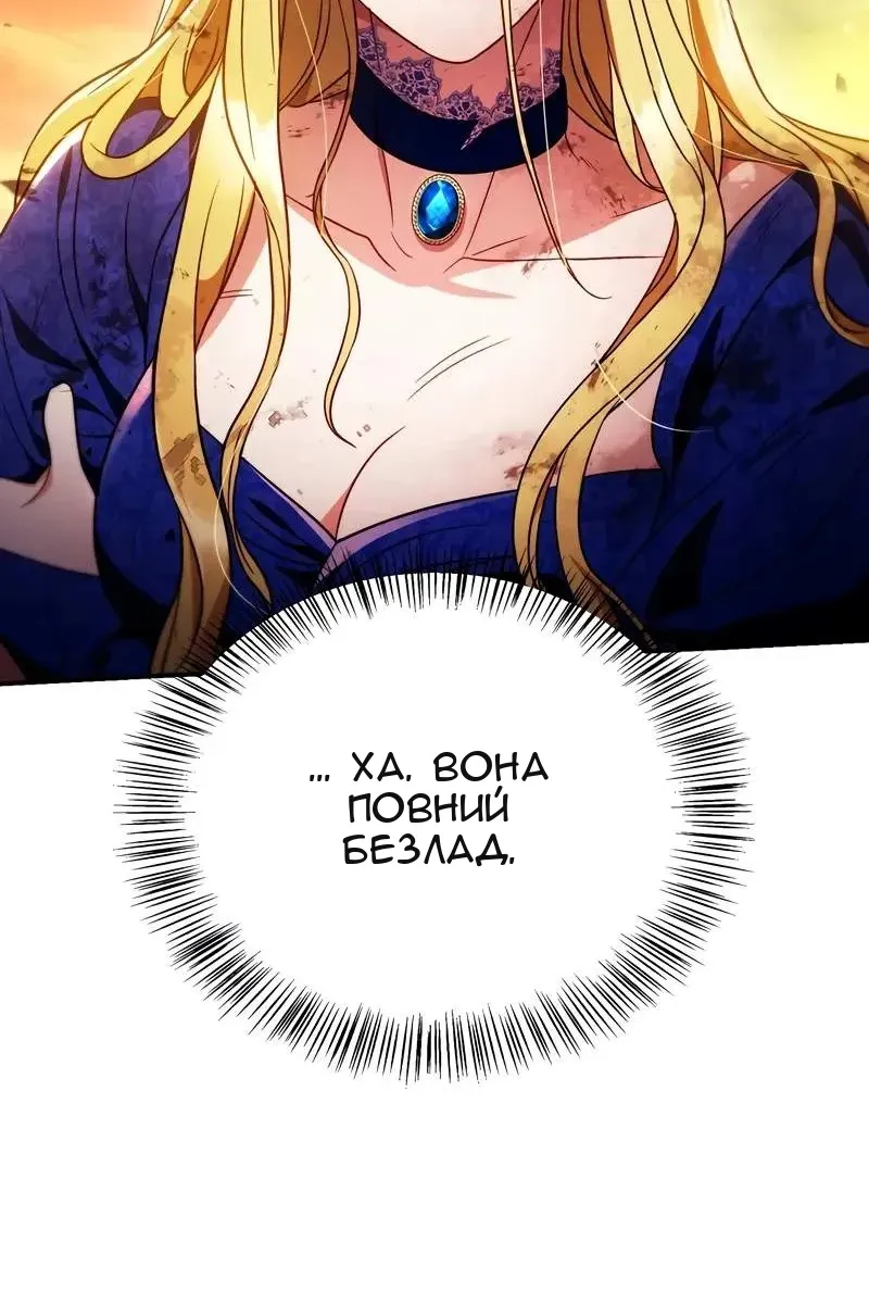 Сторінка 94