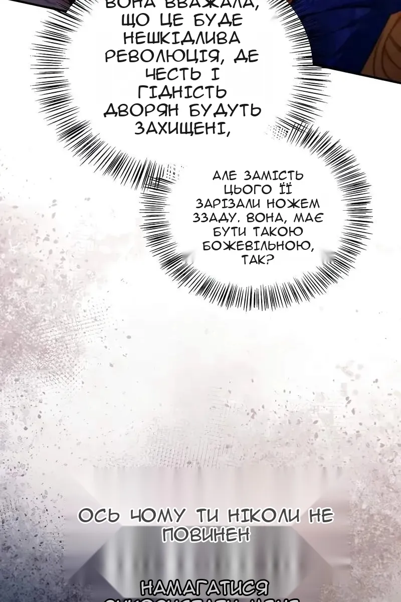 Сторінка 101