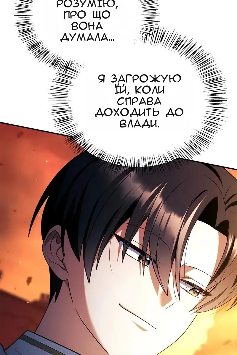 Сторінка 107