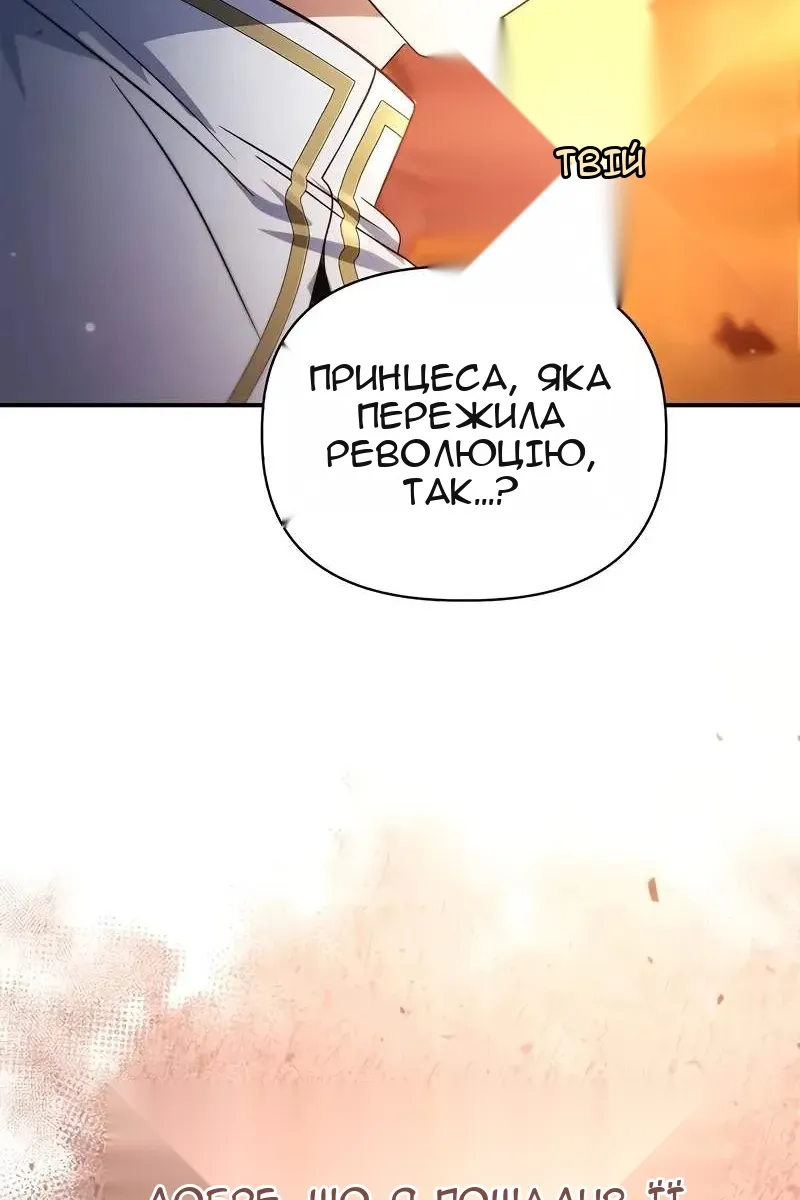 Сторінка 108