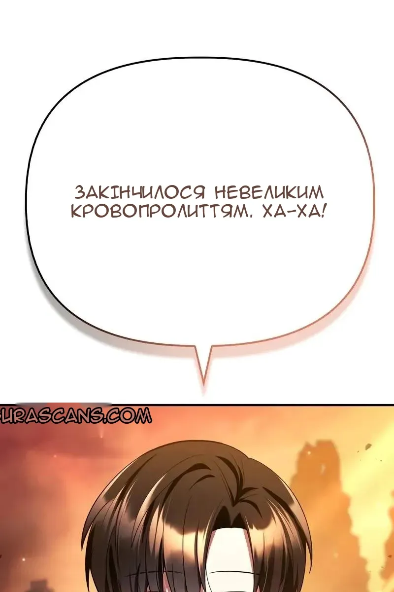 Сторінка 113