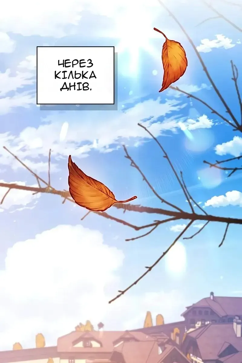 Сторінка 119